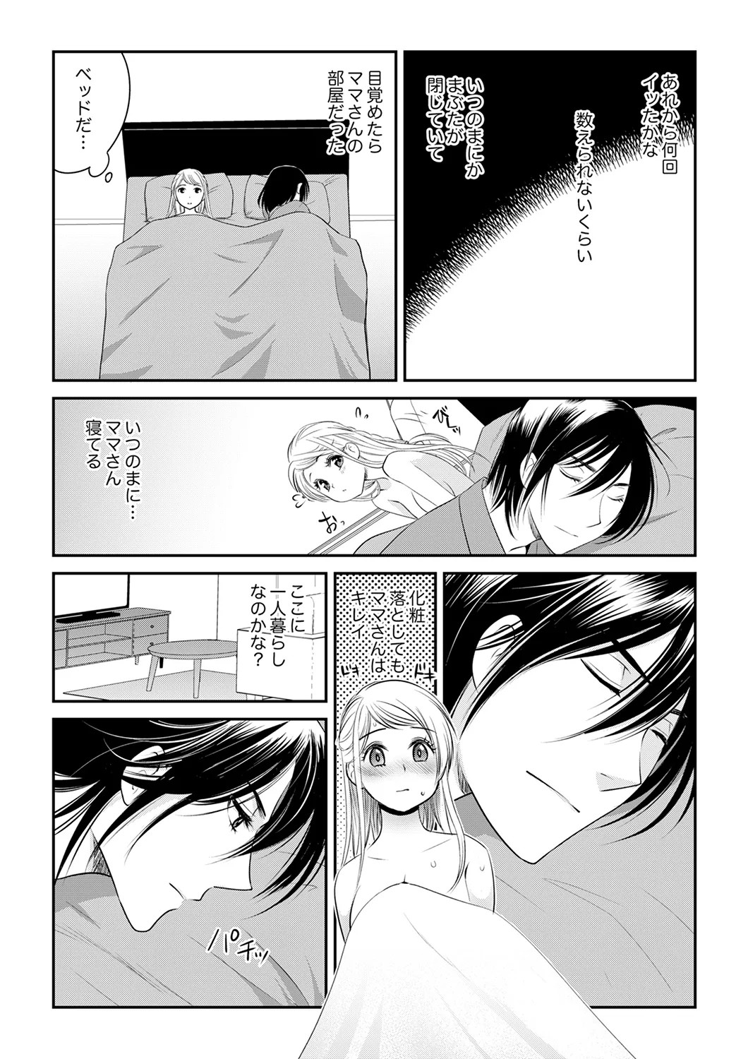 Page 65