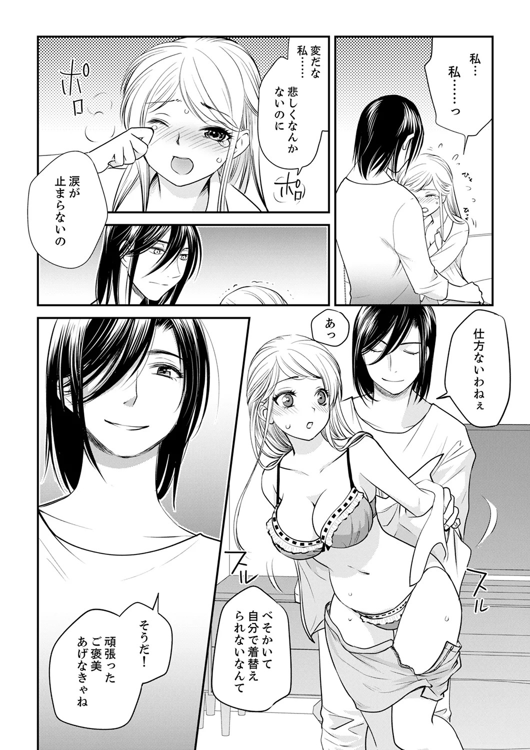 Page 80