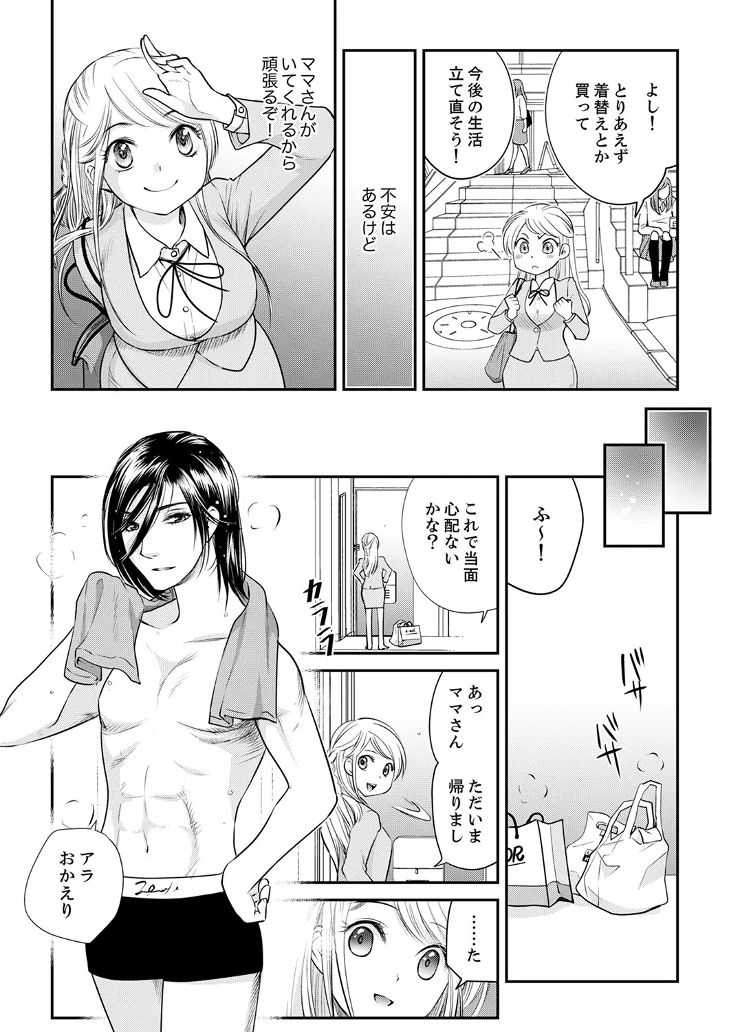 Page 88