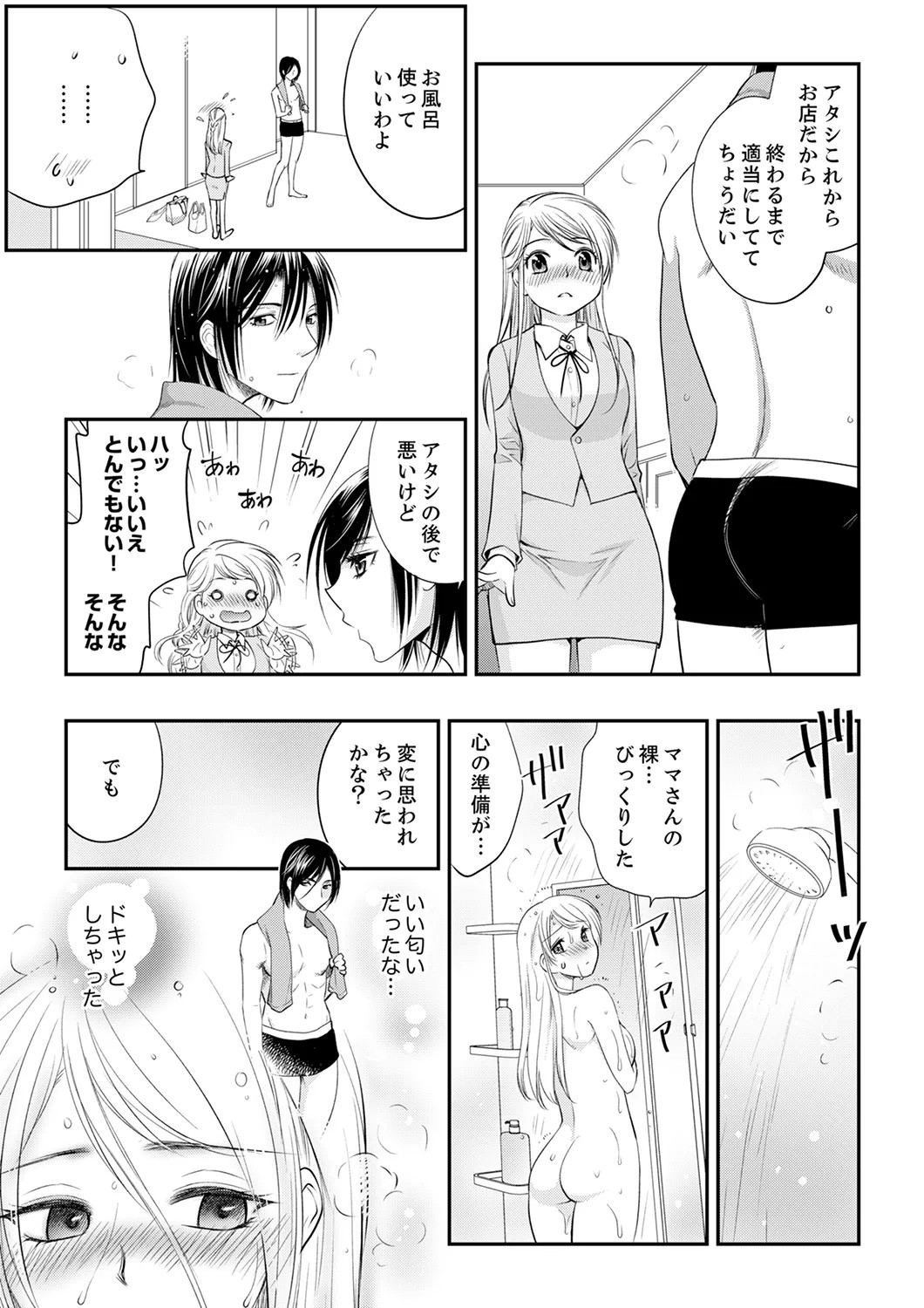 Page 89
