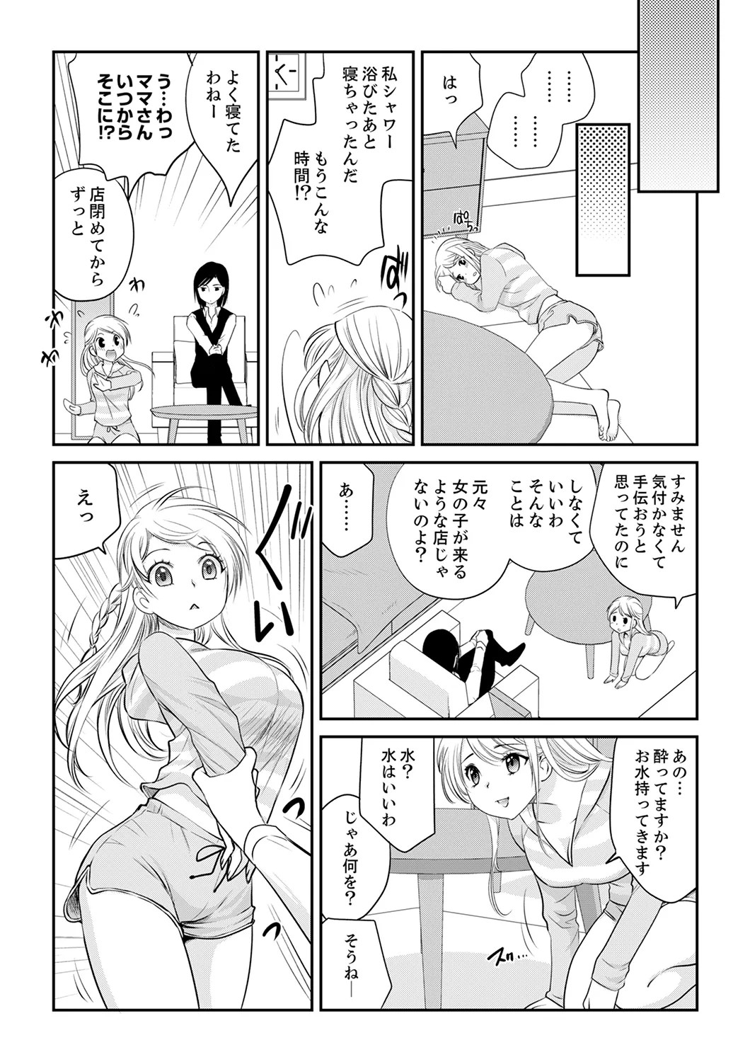 Page 91