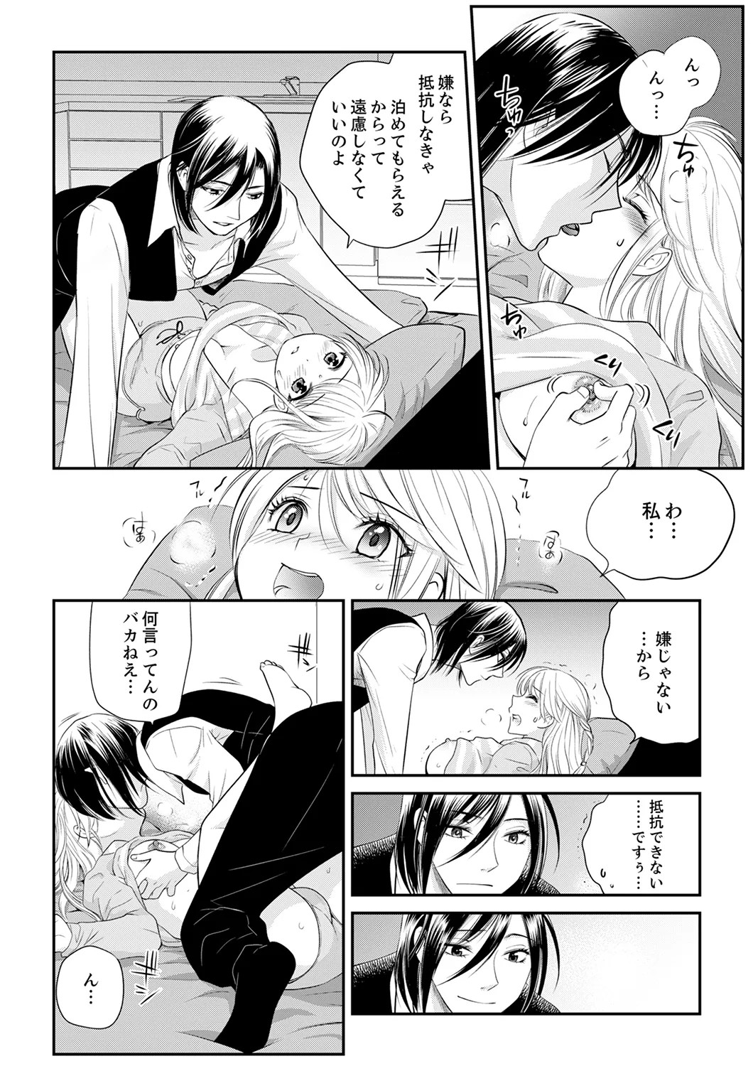 Page 94