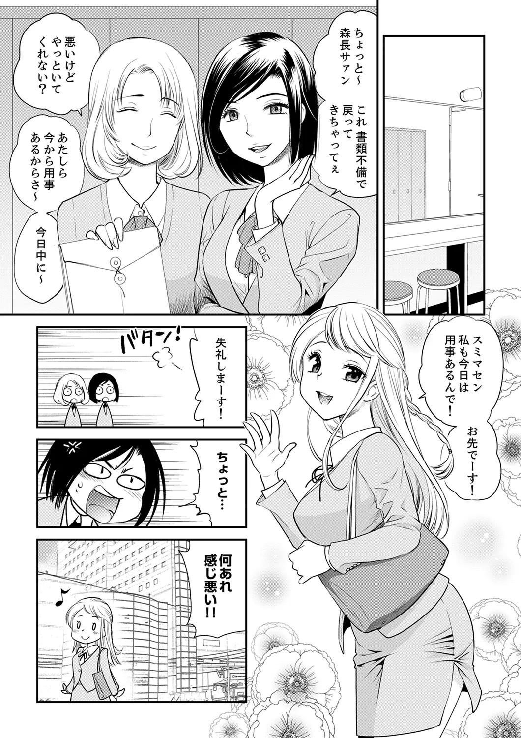Page 99