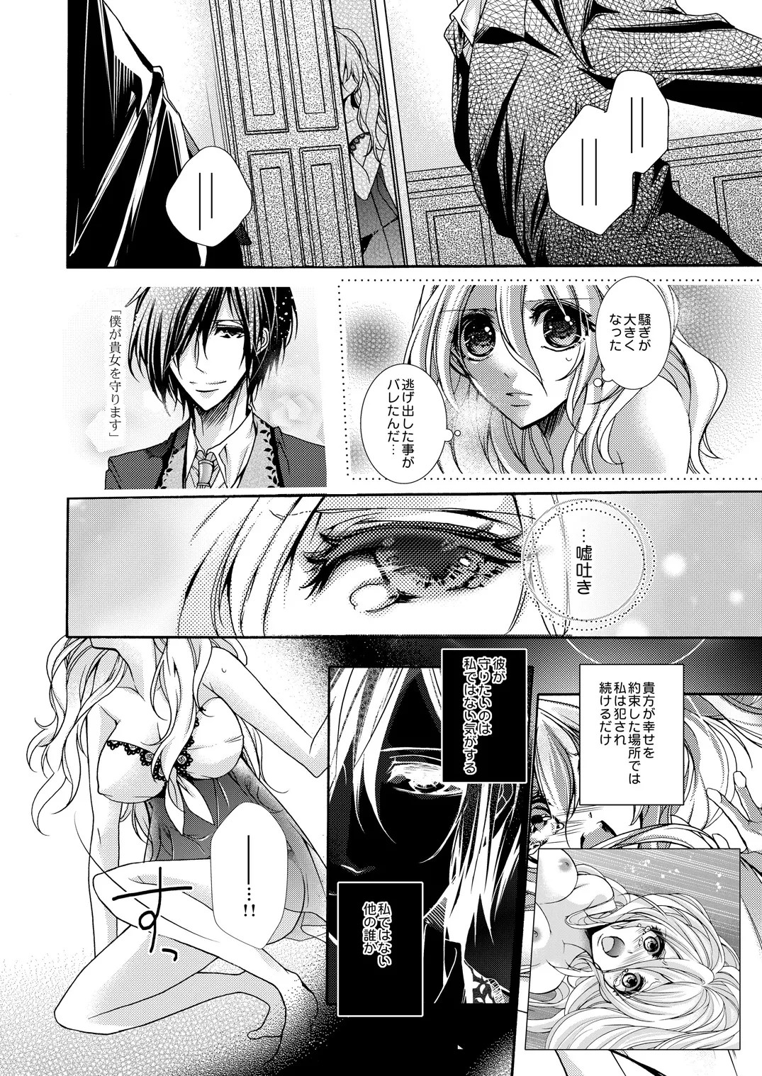 Page 105