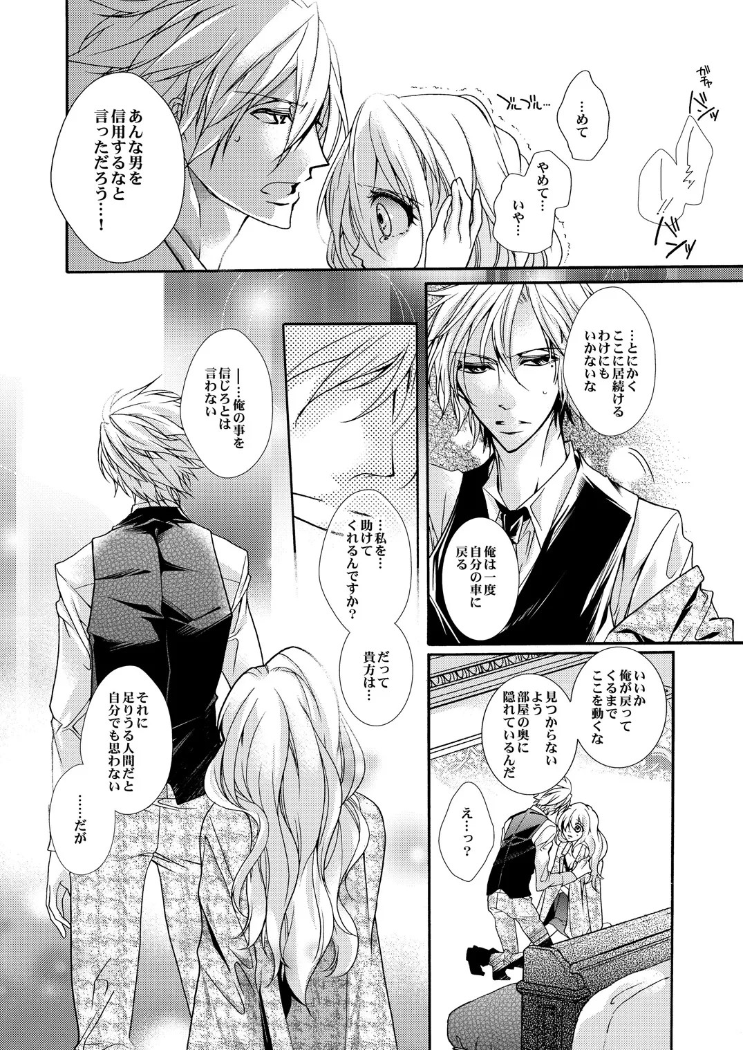 Page 109