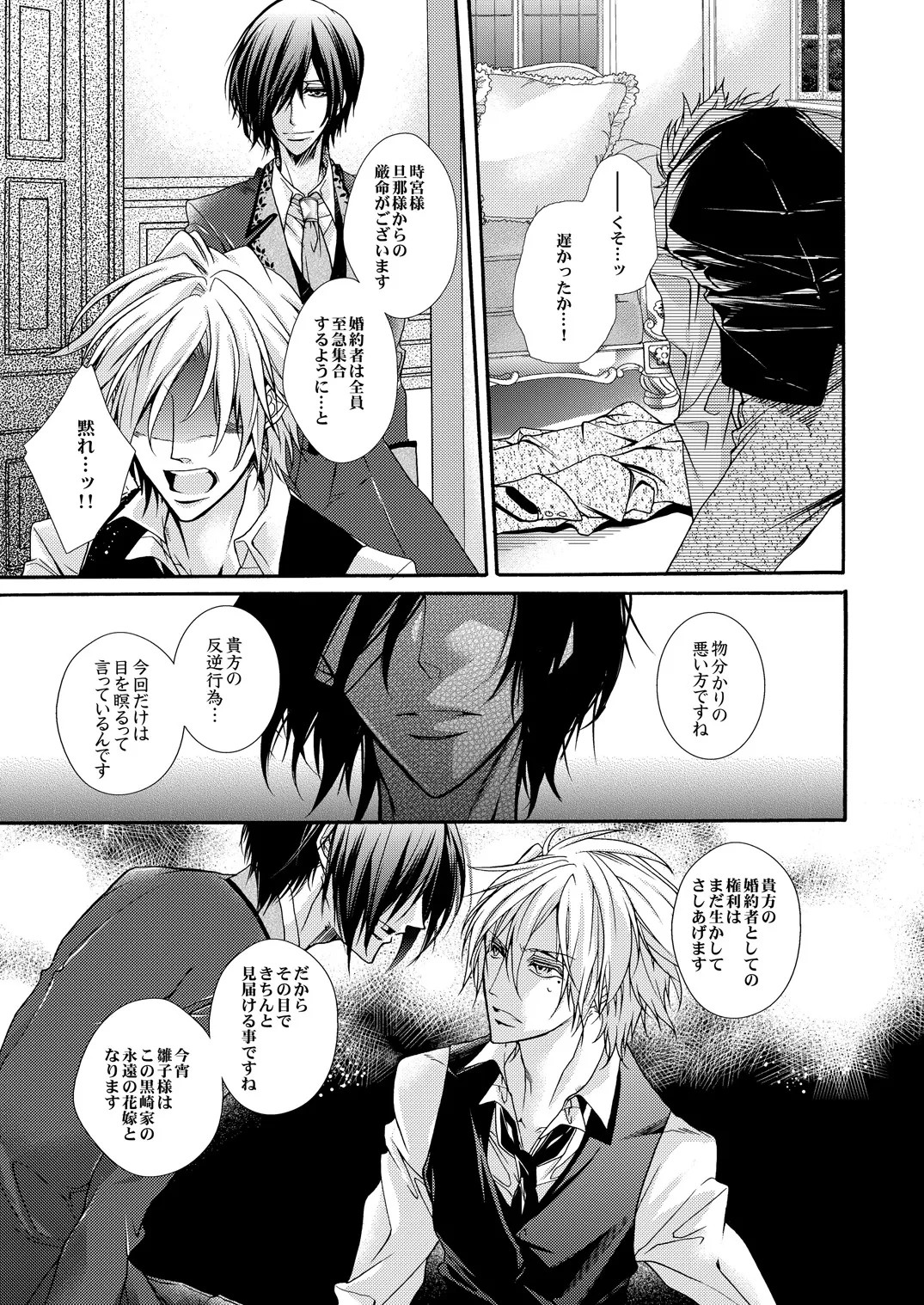 Page 114