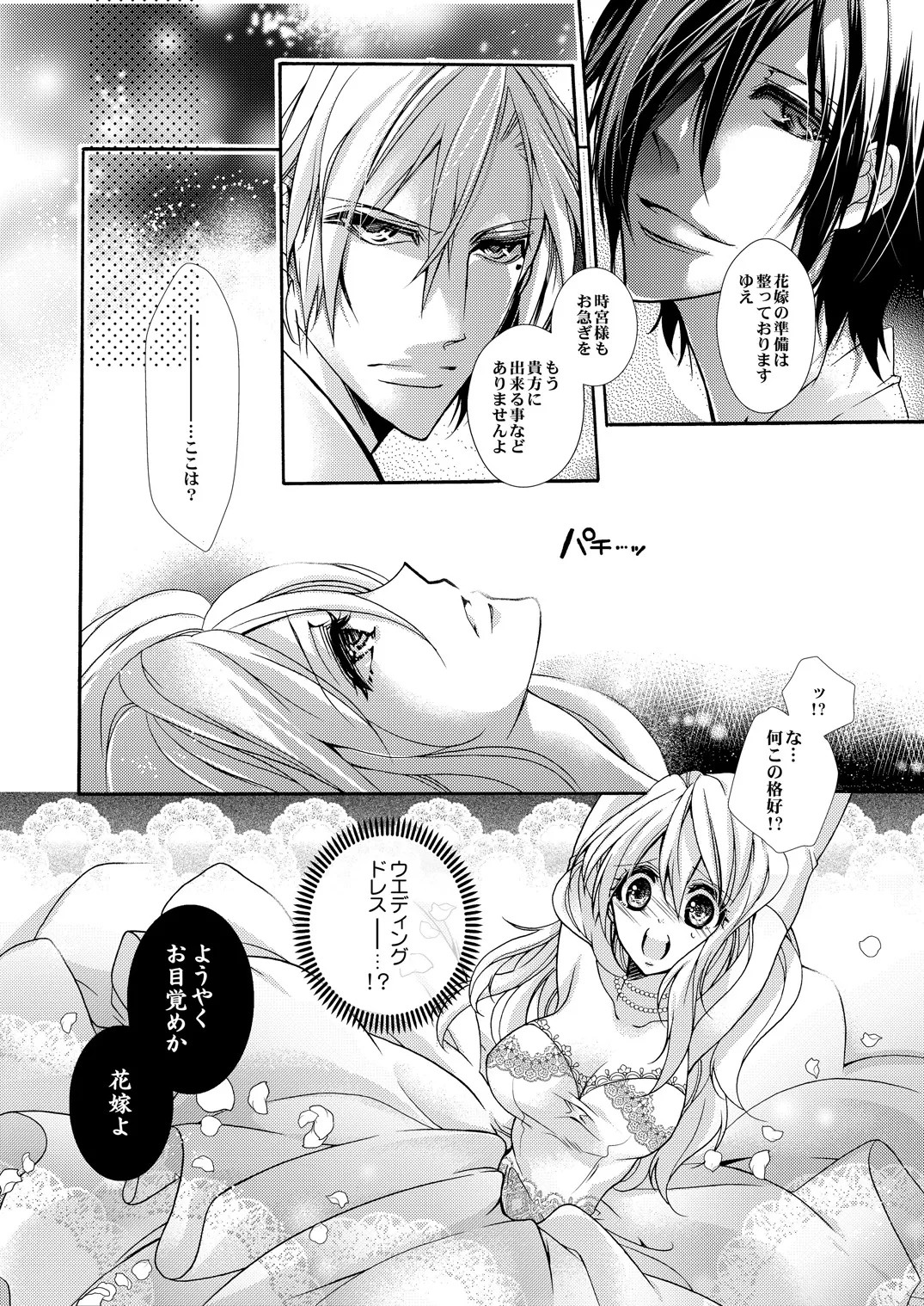 Page 115