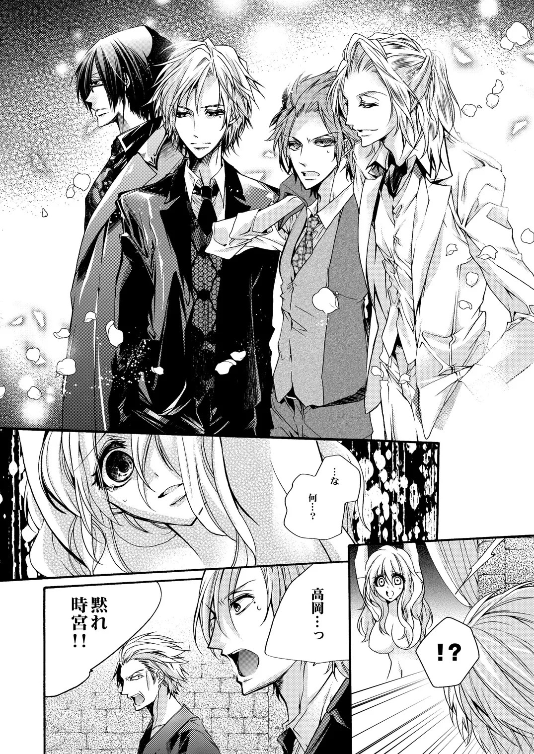 Page 117