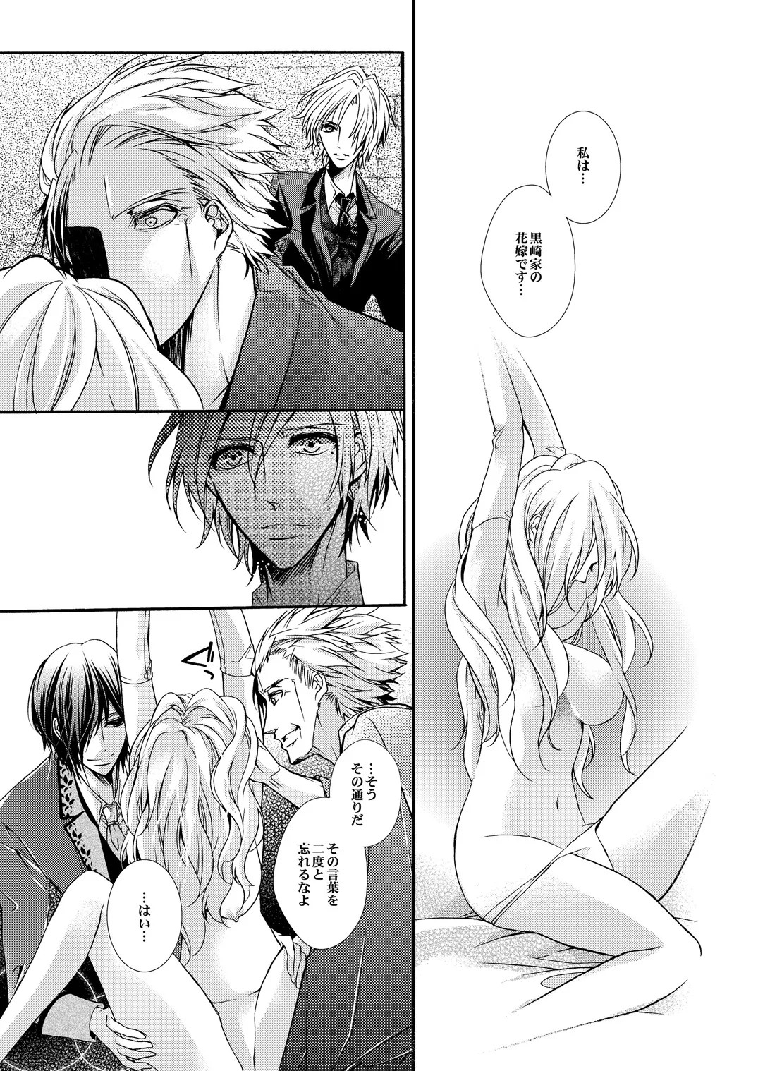 Page 120