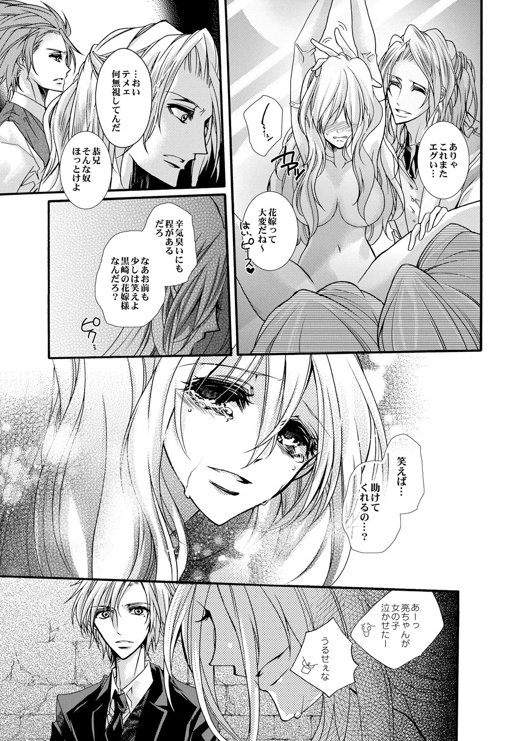 Page 122