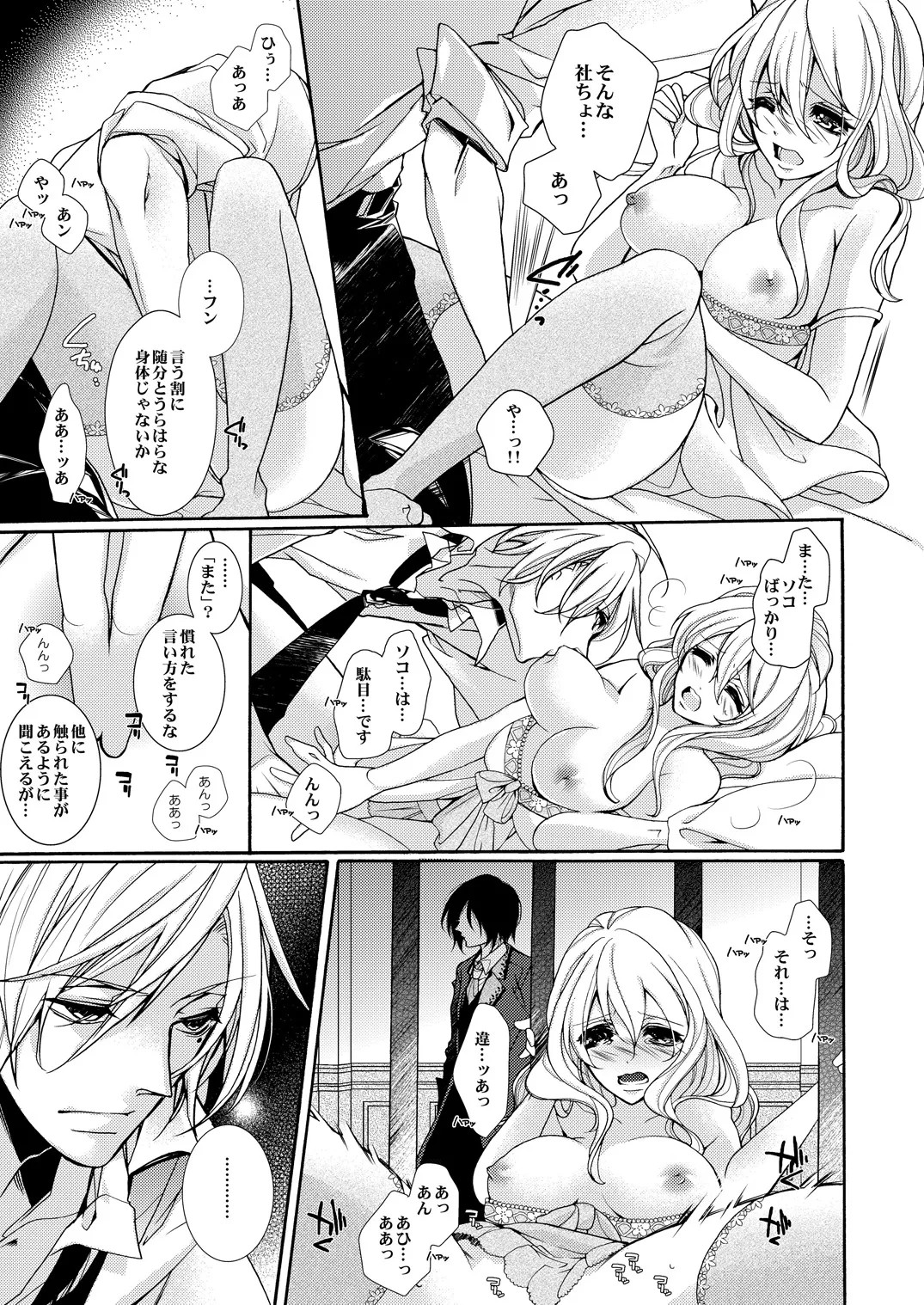 Page 30