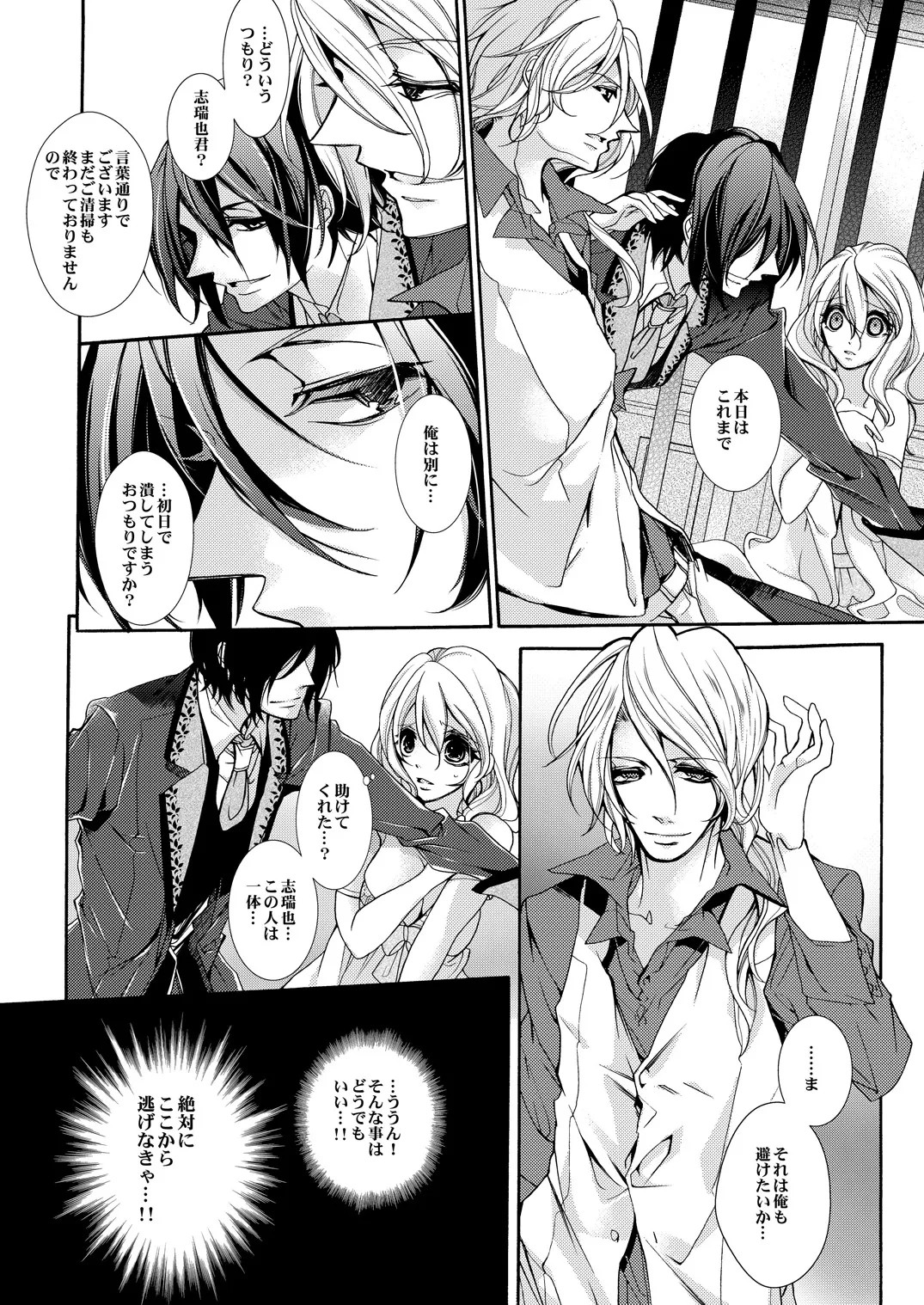 Page 35