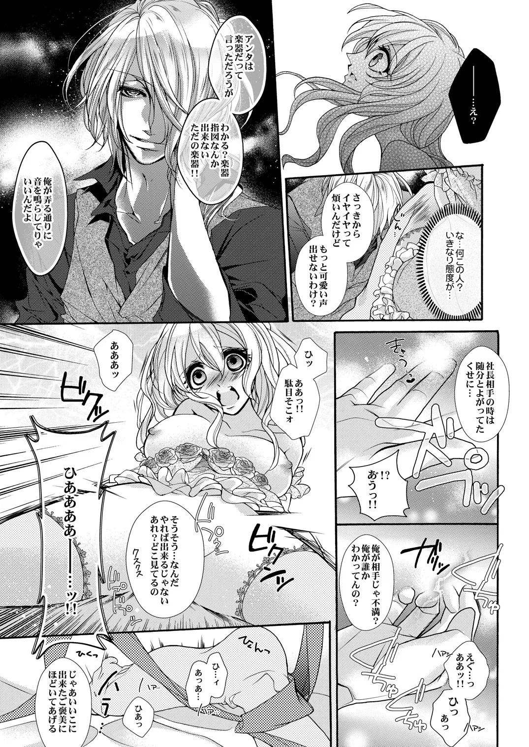 Page 50