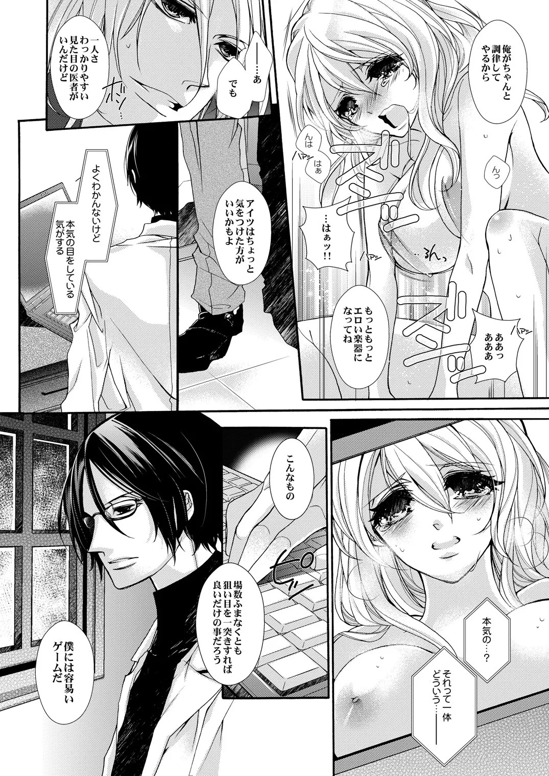 Page 55
