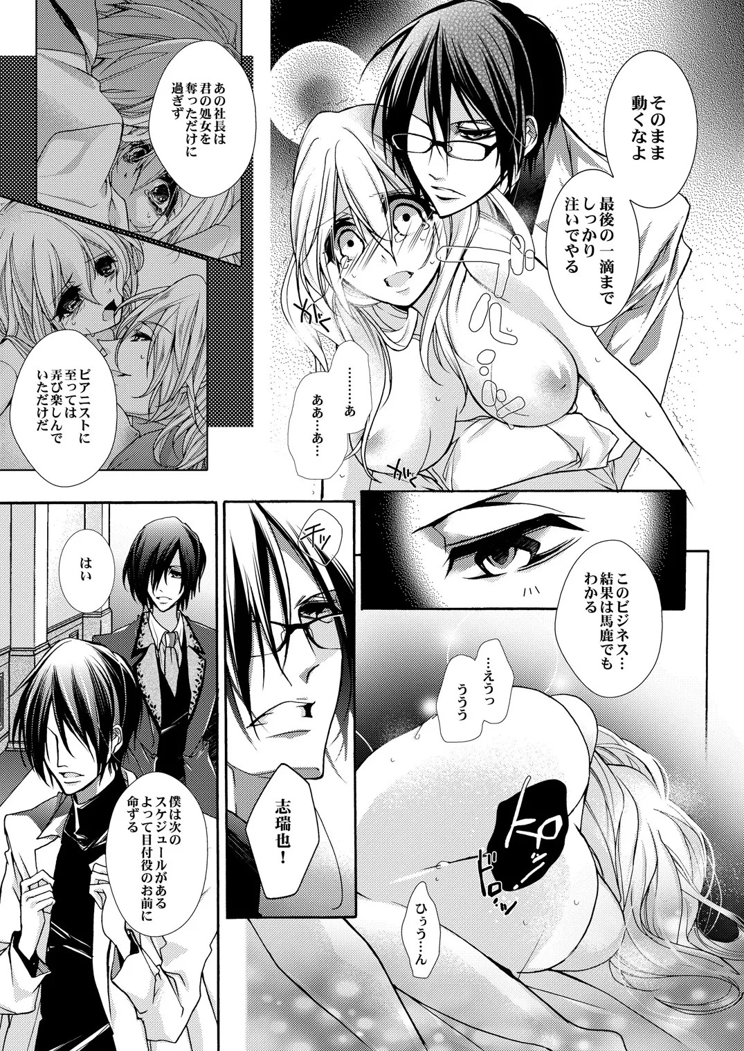 Page 64
