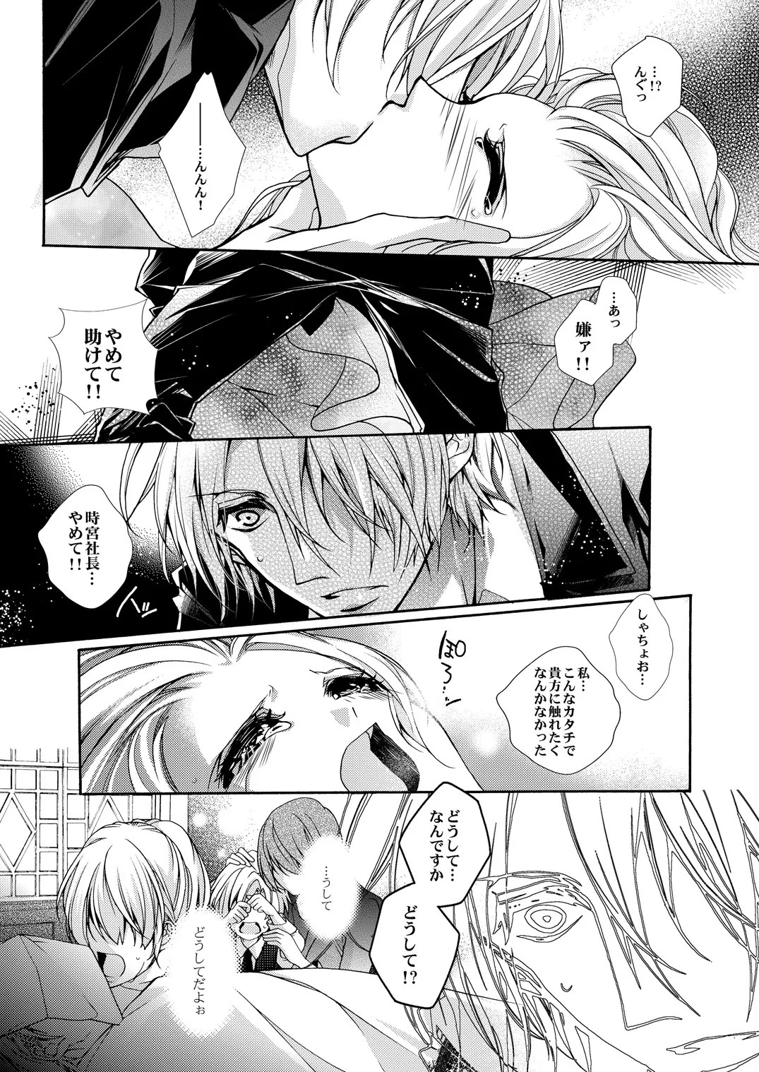 Page 72