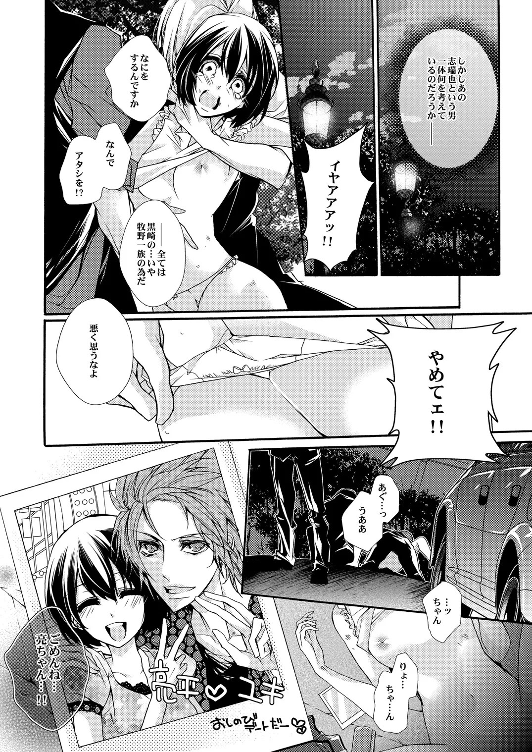 Page 75