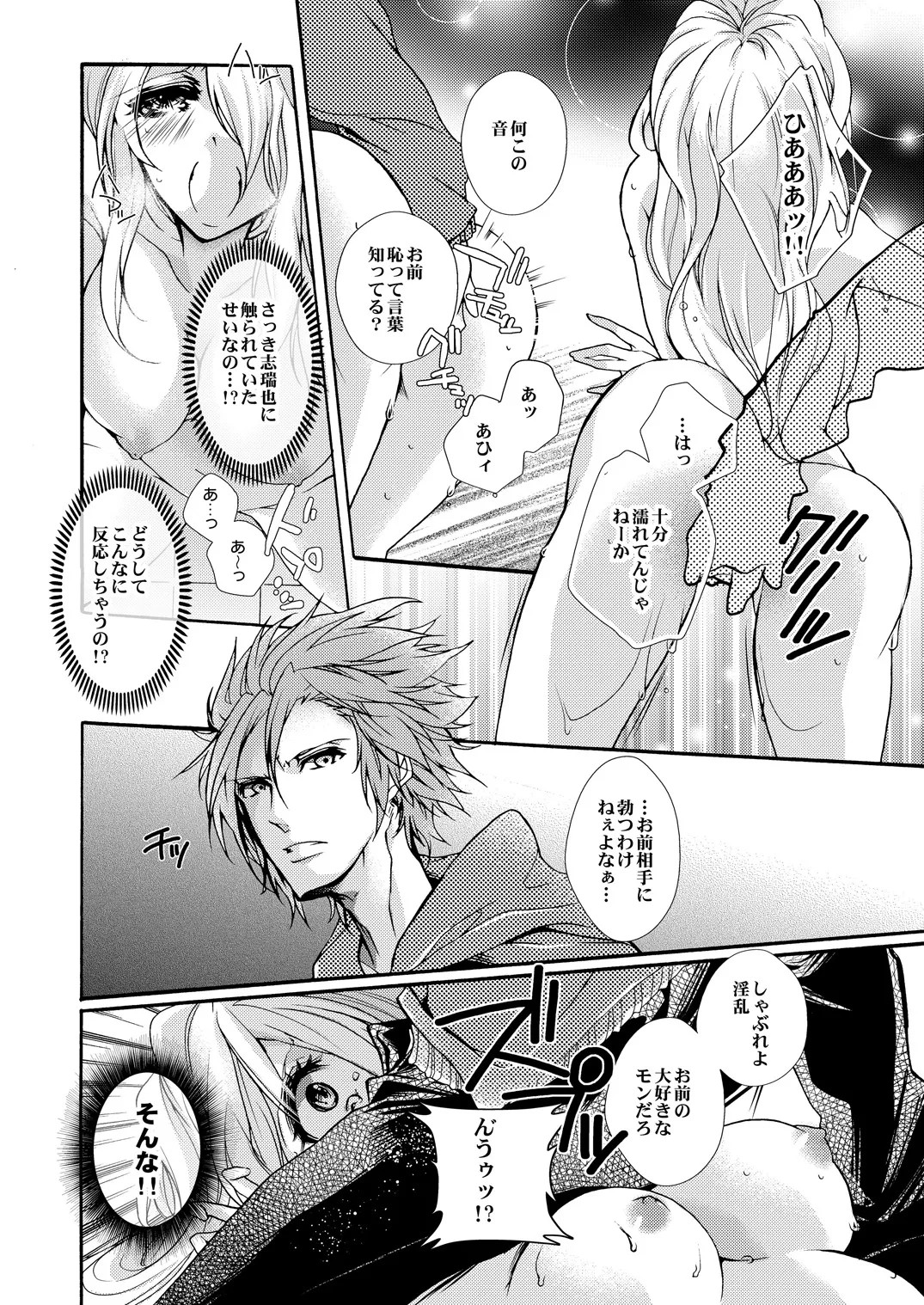 Page 87