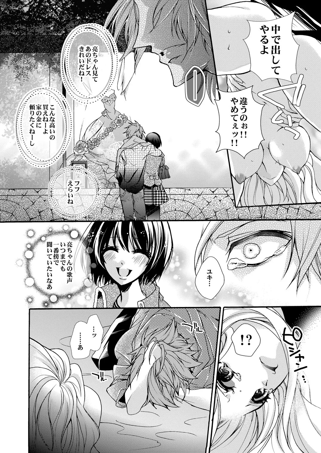 Page 95
