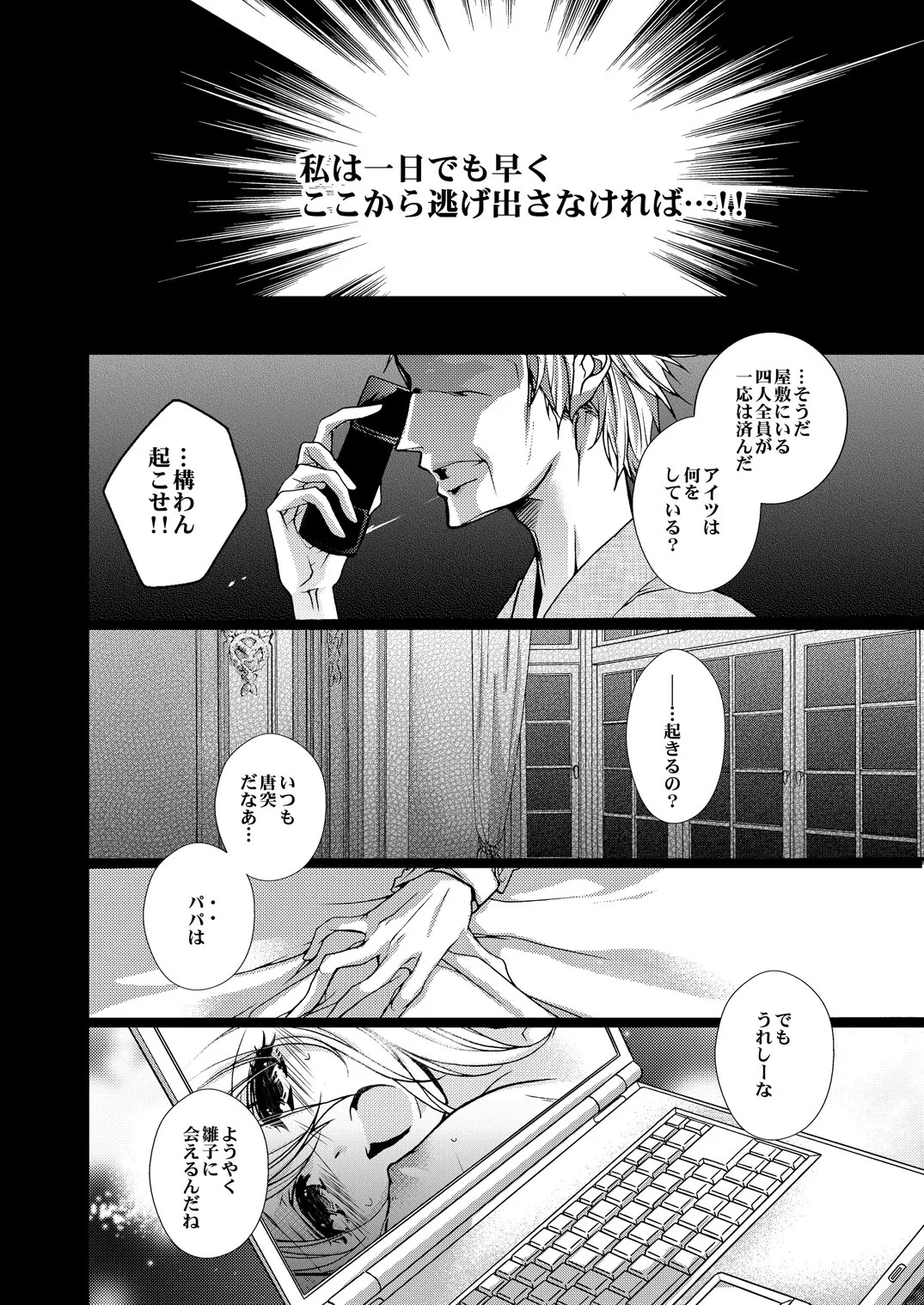 Page 97