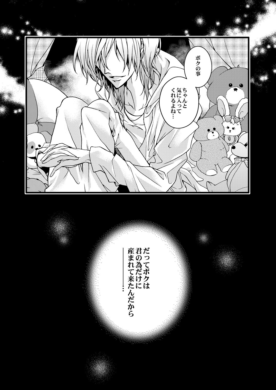 Page 98