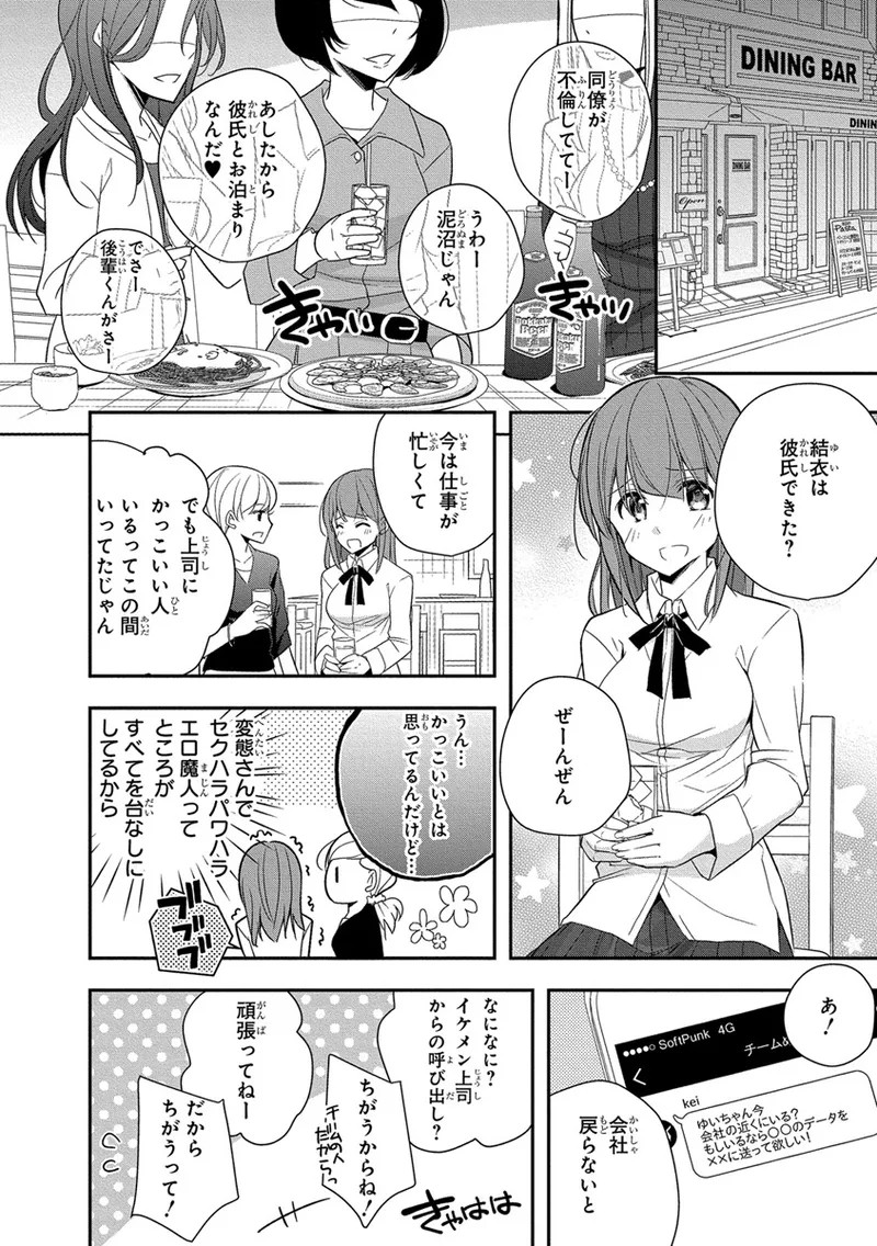 Page 110