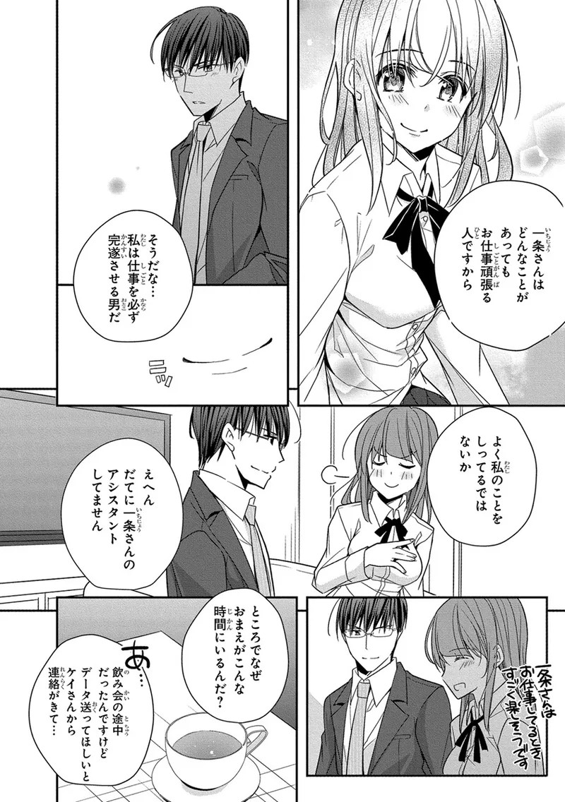 Page 114