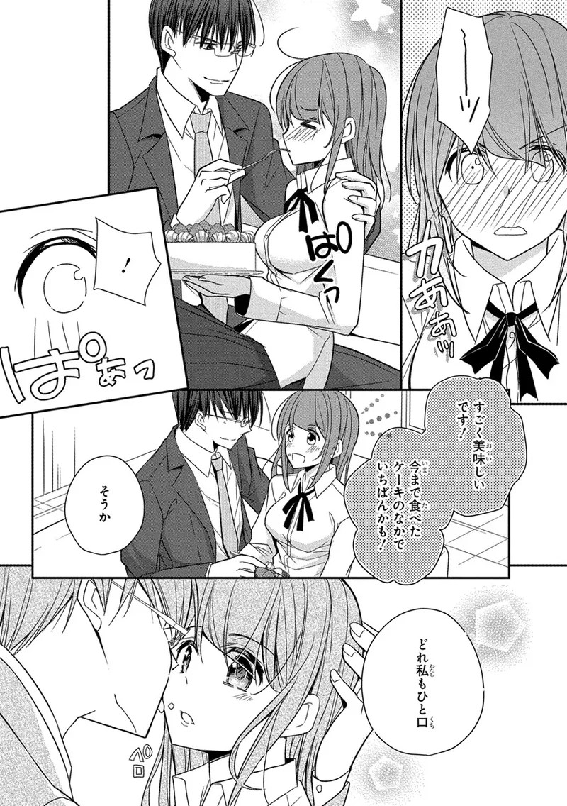 Page 117