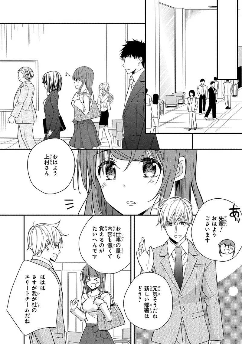 Page 124