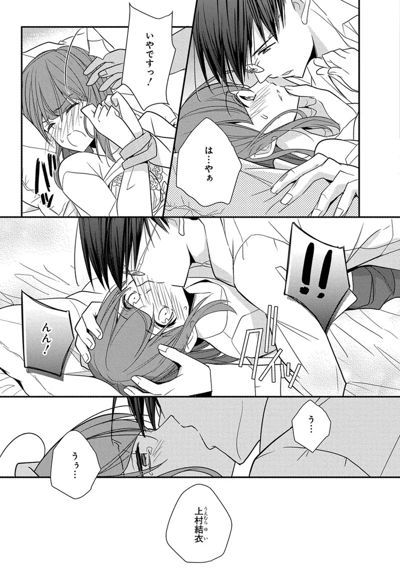 Page 131