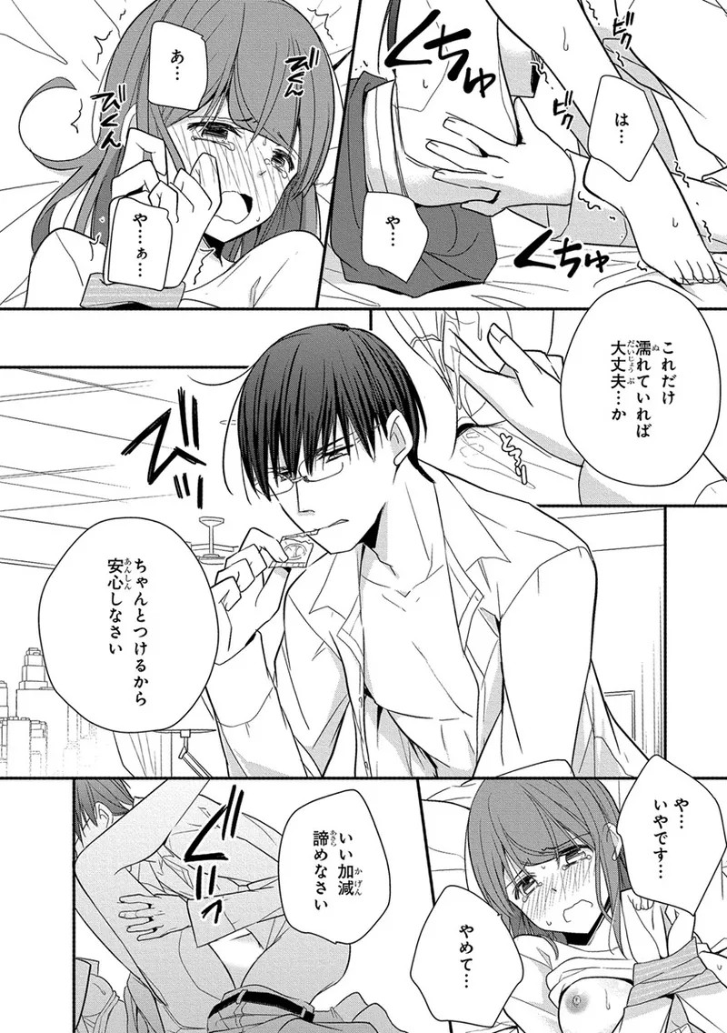 Page 134