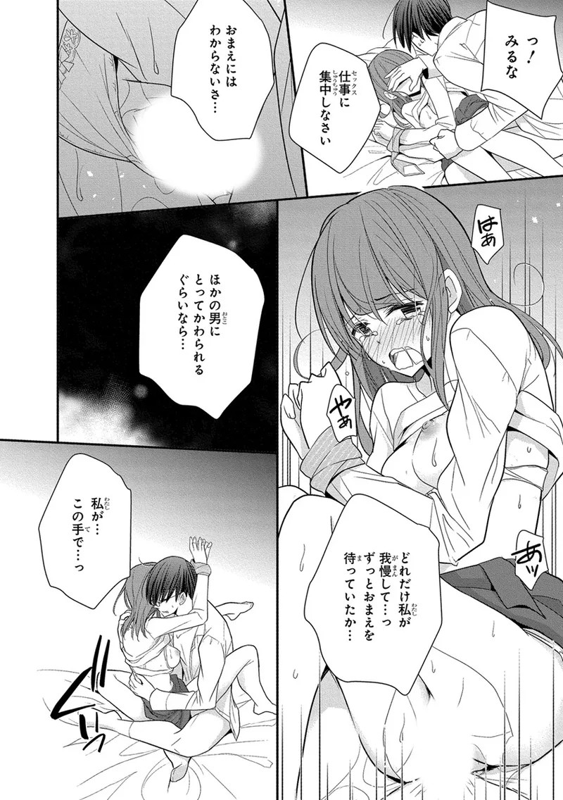 Page 138