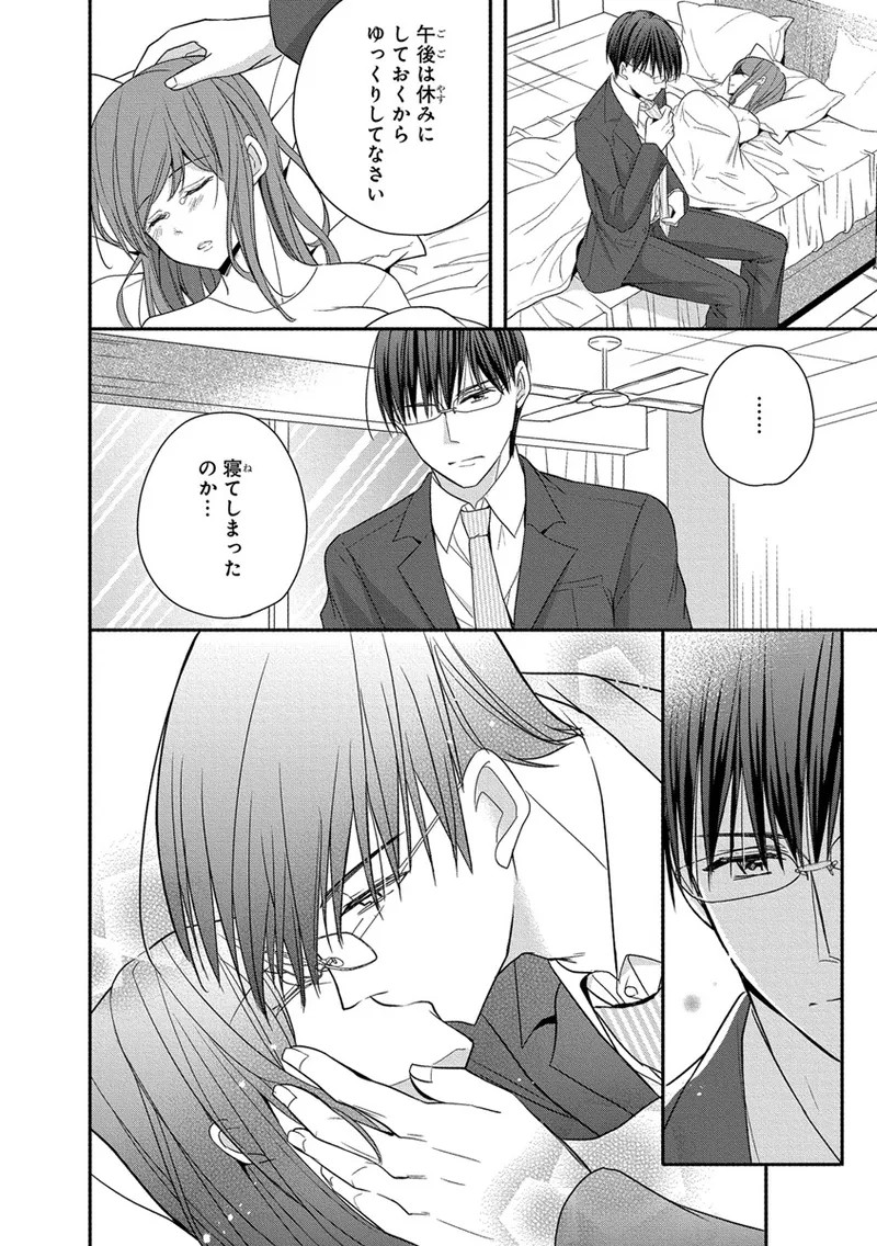 Page 144