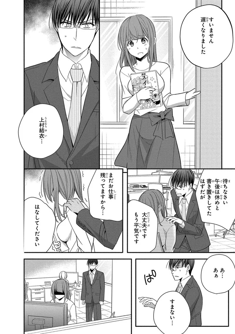 Page 146