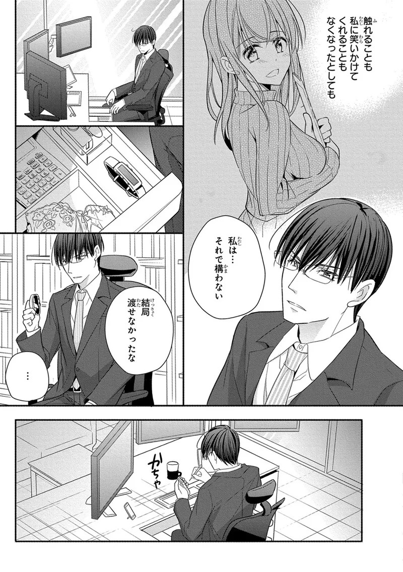 Page 151