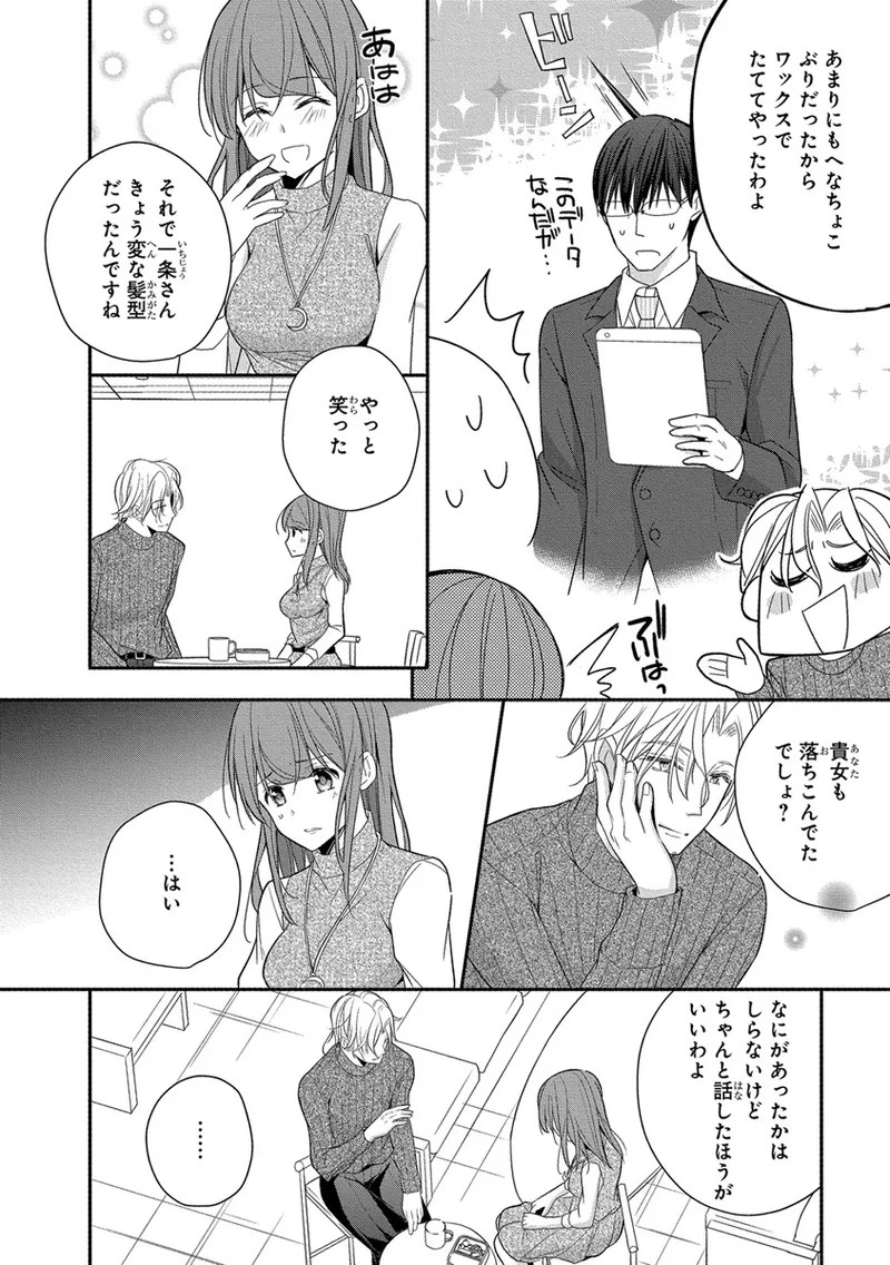 Page 154