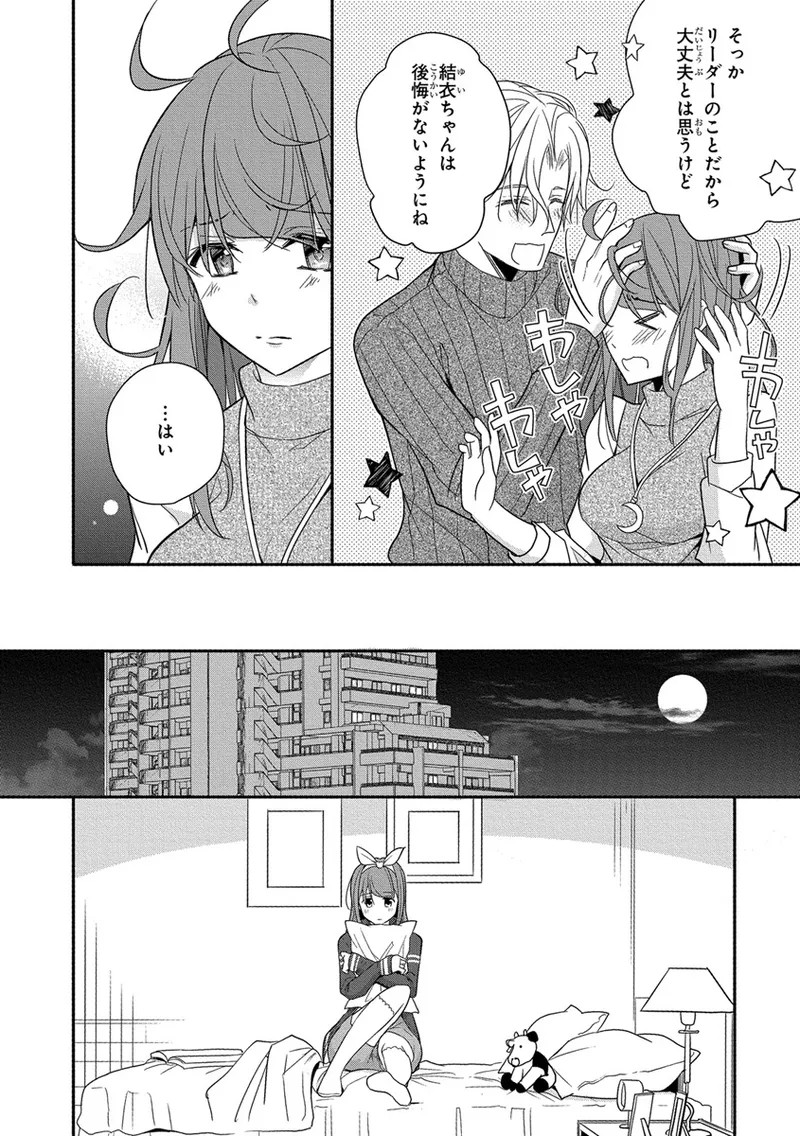 Page 156