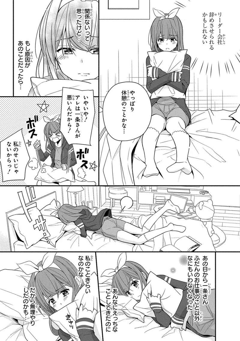 Page 157