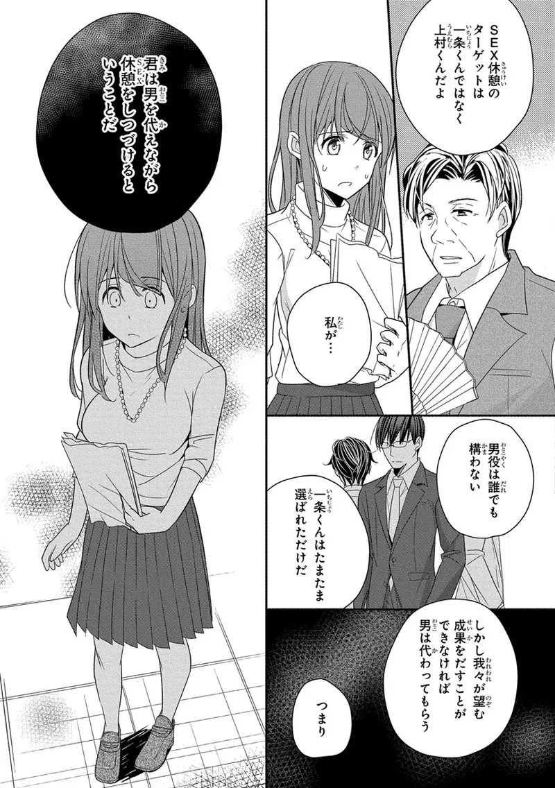 Page 165