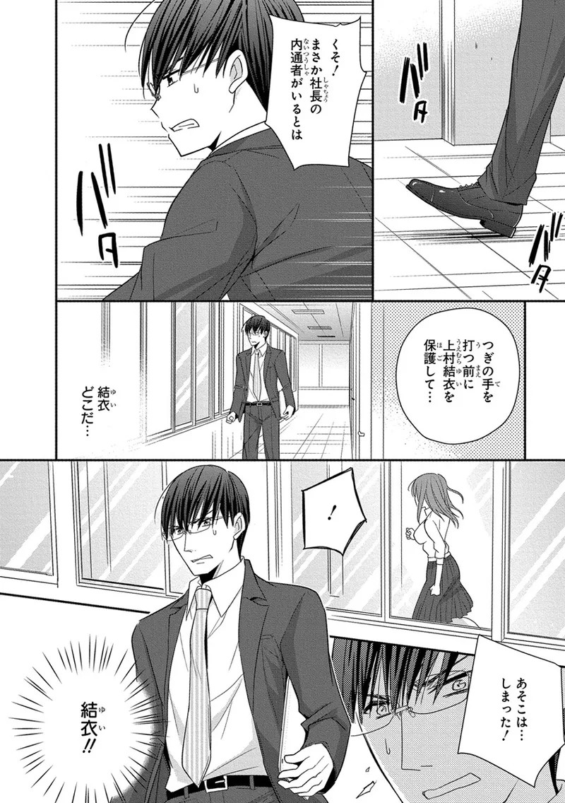 Page 170