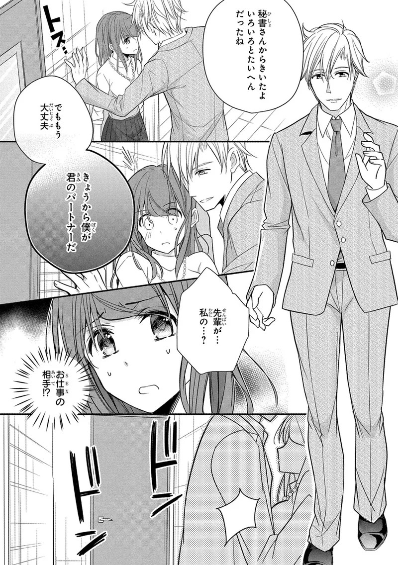 Page 174