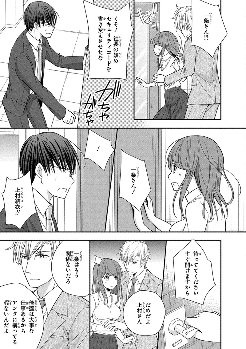 Page 175