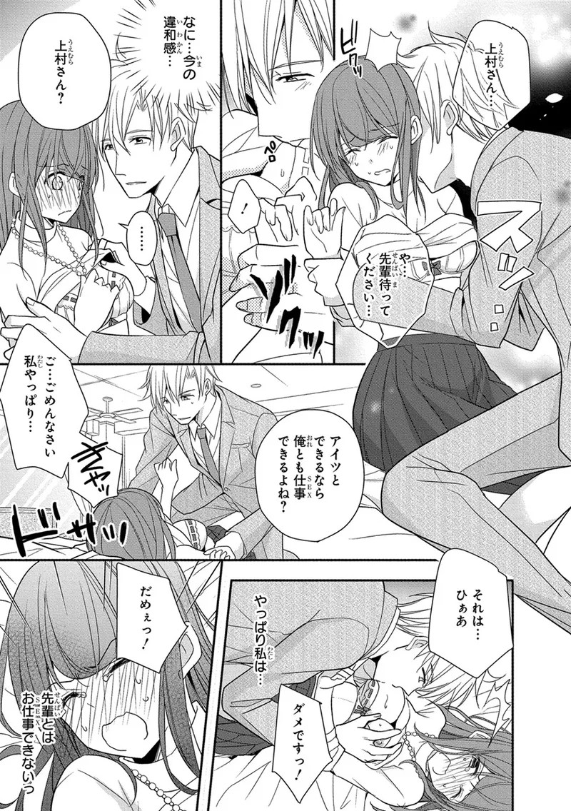 Page 179
