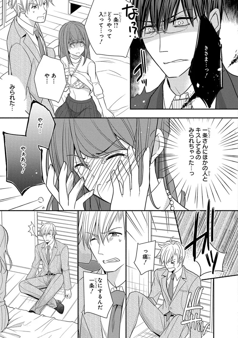 Page 181