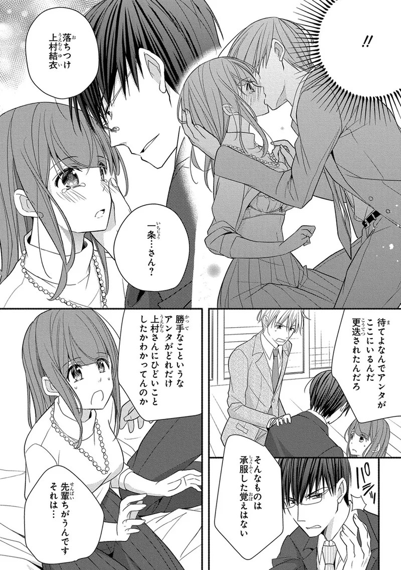 Page 182