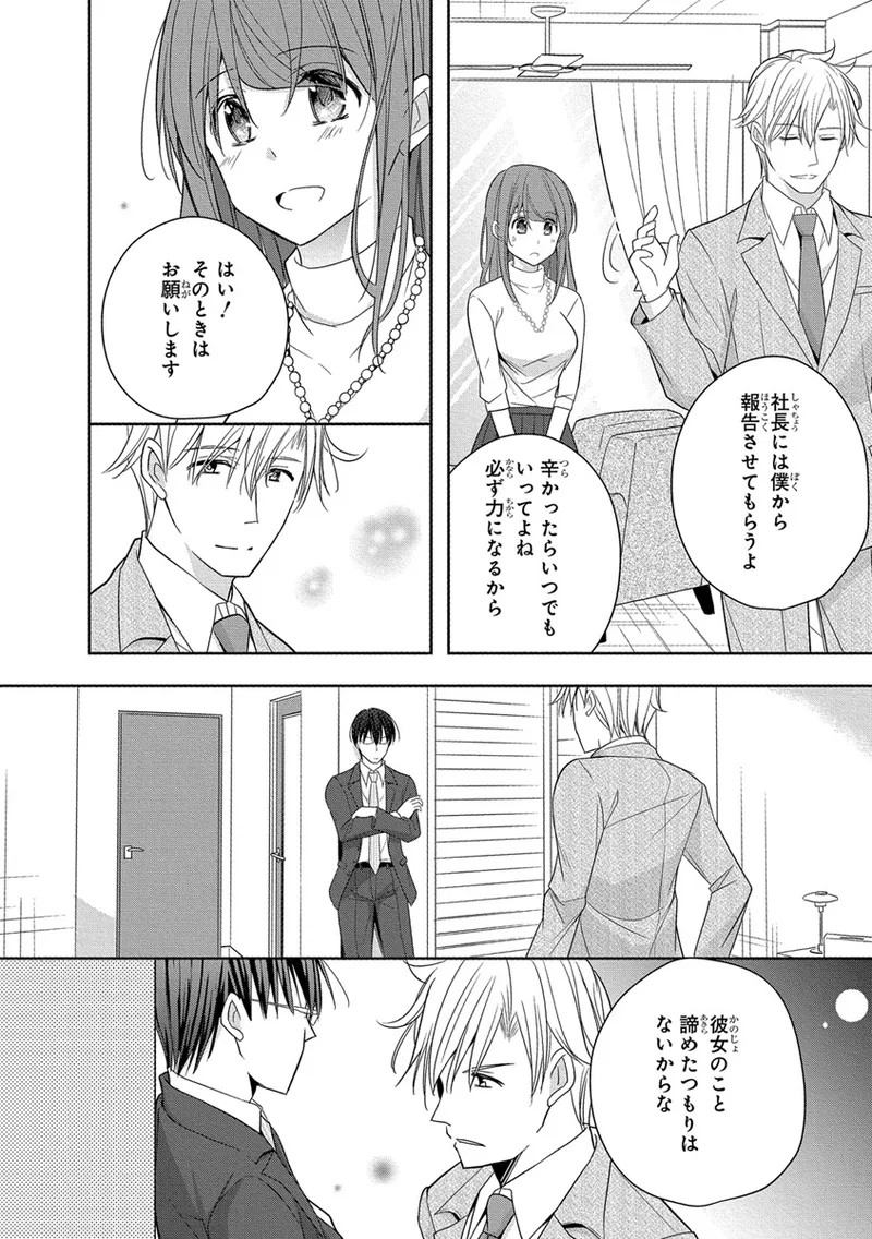 Page 186