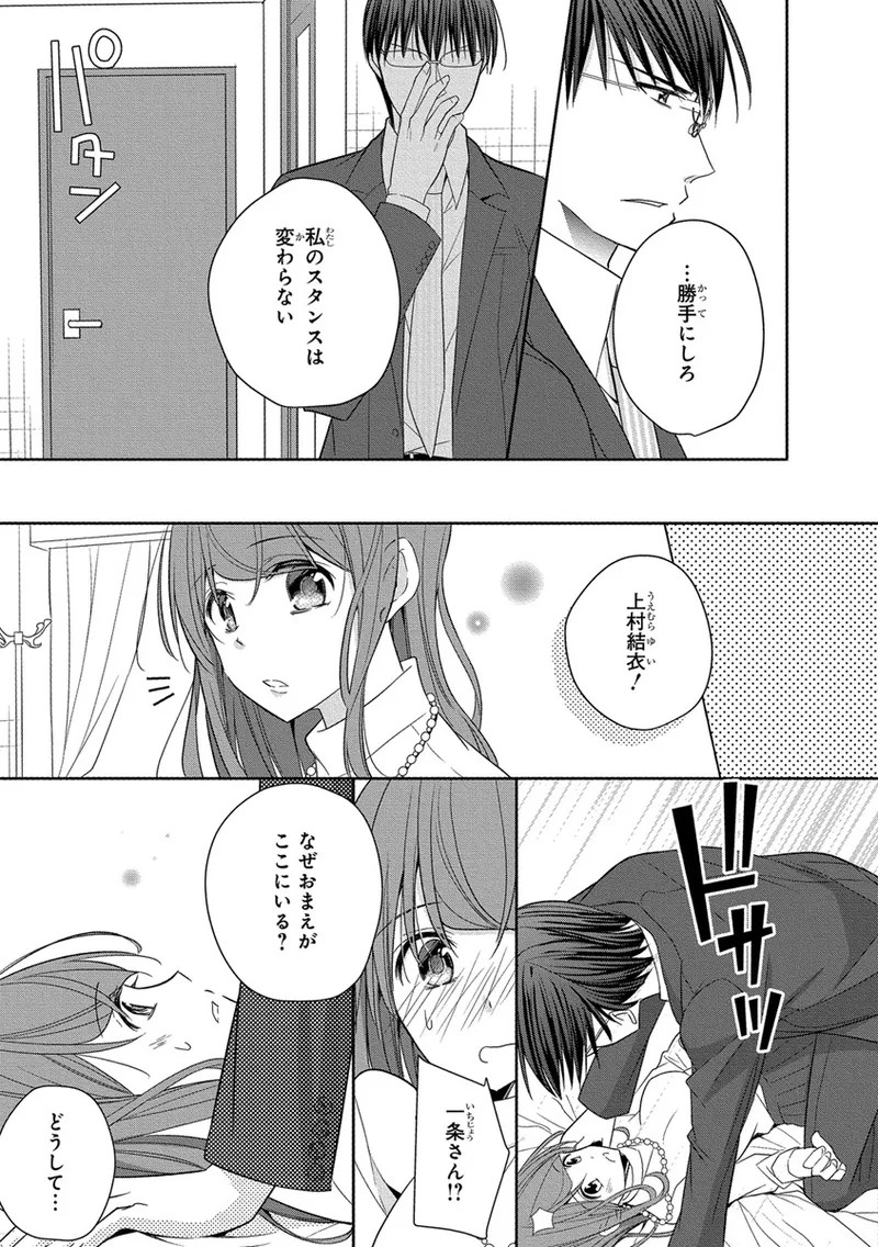 Page 187