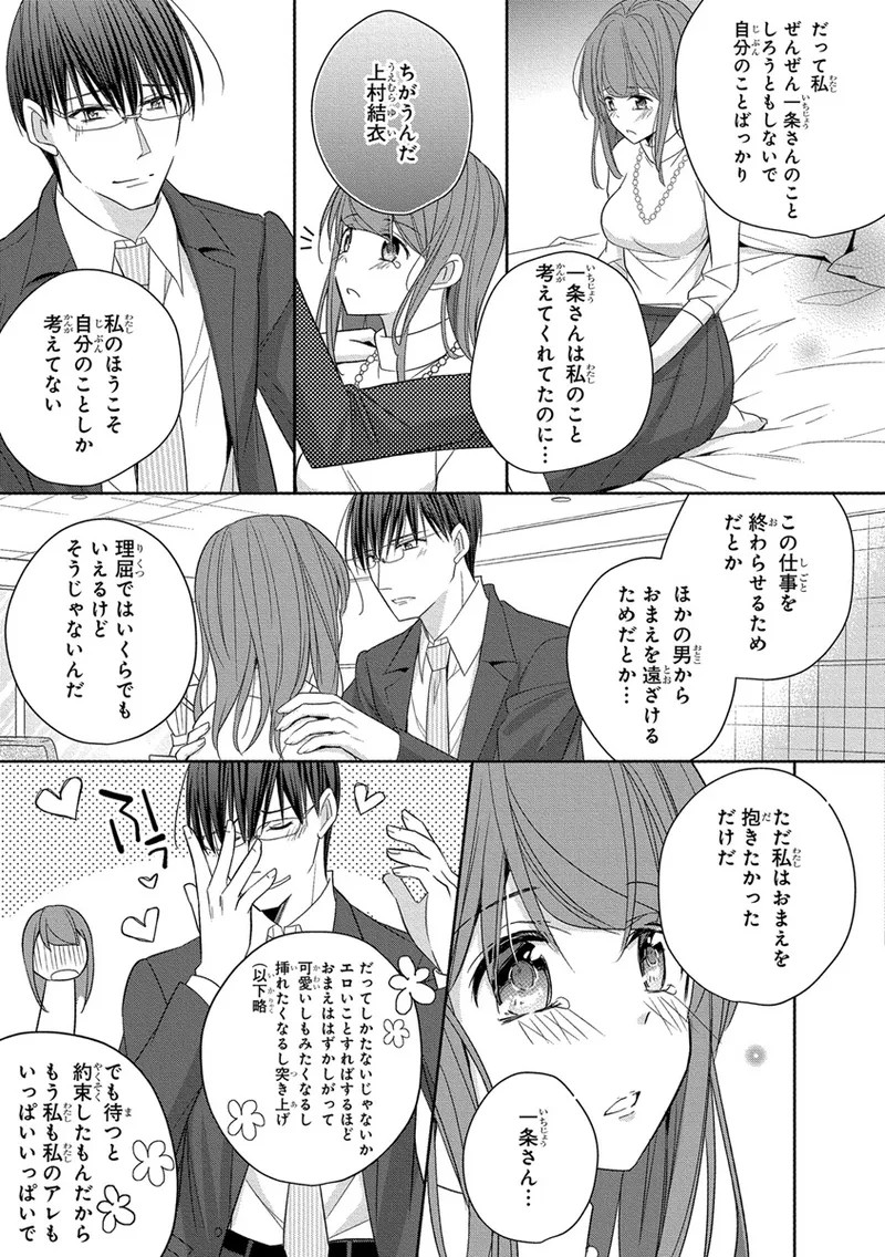 Page 189