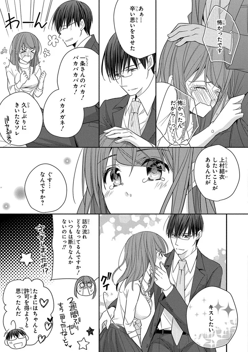 Page 191