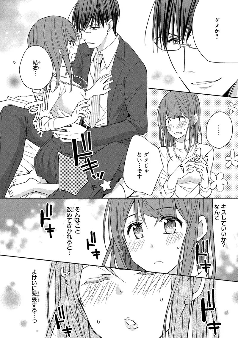 Page 192